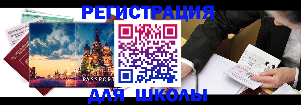 форма 3 в Ржеве