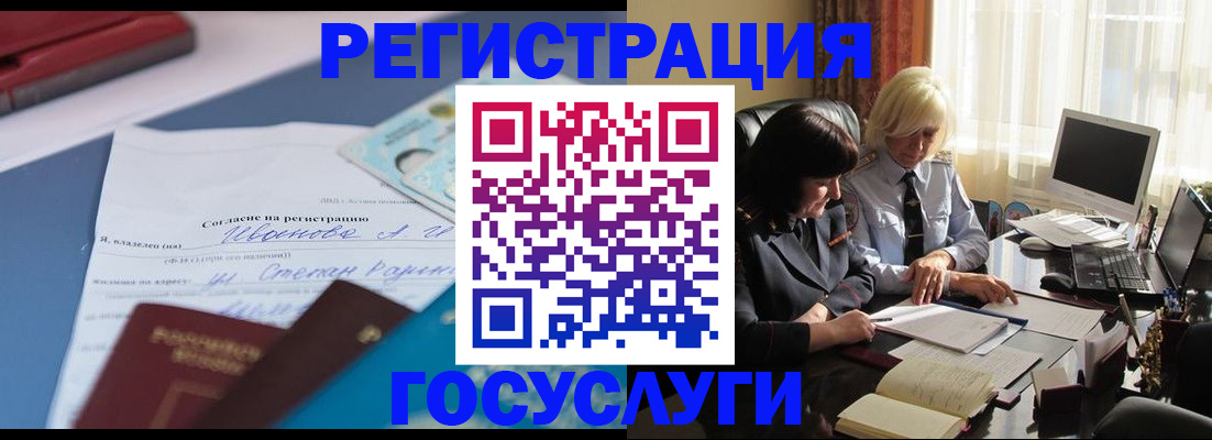 пропишу в квартире в Ржеве