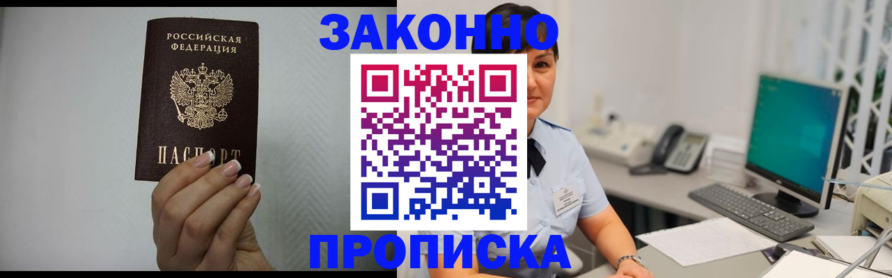 временная регистрация поиск в Ржеве