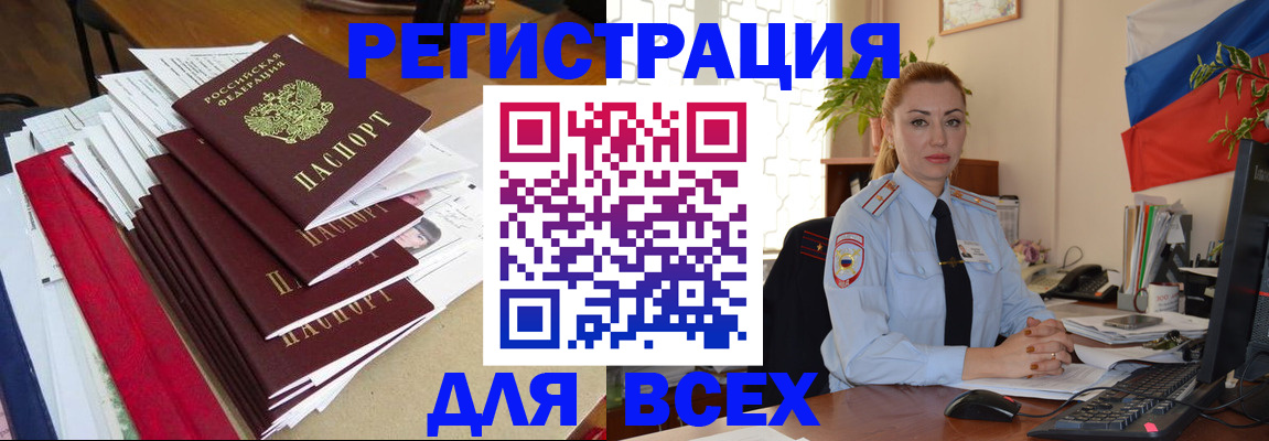 регистрация для школы в Ржеве