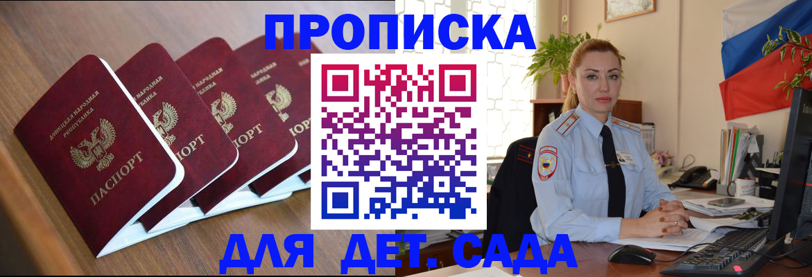 временная регистрация в Ржеве